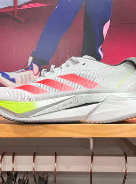 阿迪达斯女子2025新款ADIZERO BOSTON 12玻纤柱缓震跑步鞋 JI4473