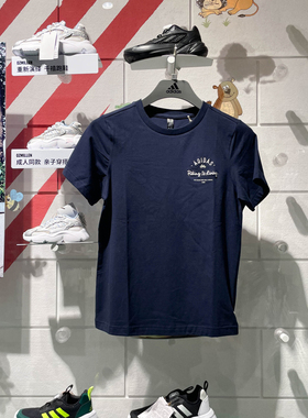 阿迪达斯女装2024秋新款运动休闲百搭透气短袖罗纹圆领T恤 JN7769