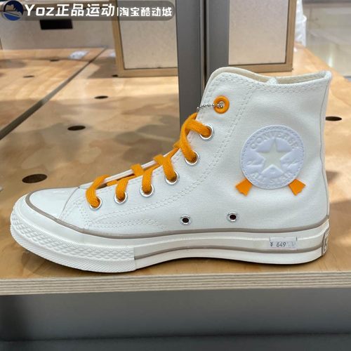 Converse匡威中性经典帆布鞋