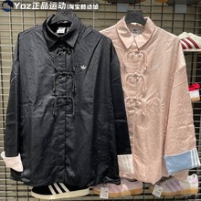 Adidas阿迪达斯女子2025秋季款舒适新中式刺绣运动休闲外套KB6407