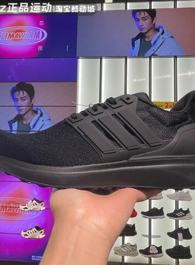 阿迪达斯男鞋2024春季新款透气运动休闲减震耐磨舒适跑步鞋IG5999