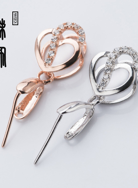 925银固定配件挂件扣吊坠项链