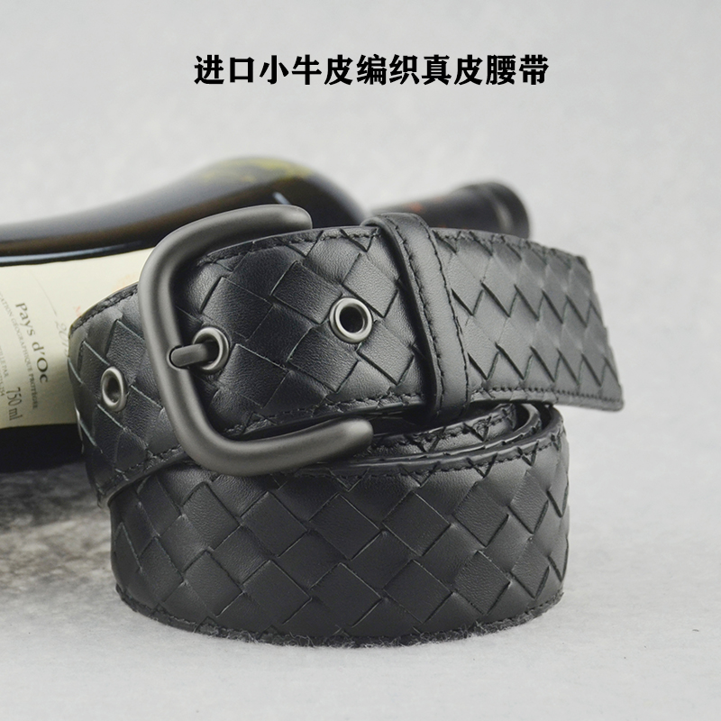 头层编织腰带男士针扣bv皮带真皮