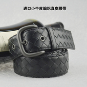 头层小牛皮编织皮带男士 青年休闲腰带针扣百搭黑色真皮男腰带bv30