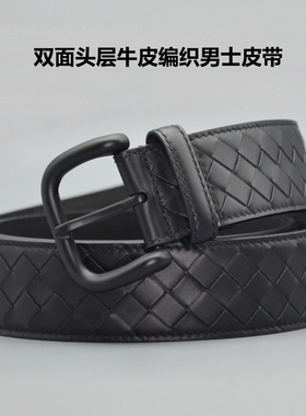 新款头层牛皮编织皮带男真皮休闲百搭纯手工男士针扣黑色腰带bv37