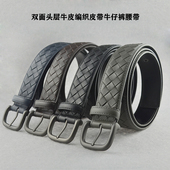 手工编织腰带男真皮纯牛皮编制针扣休闲百搭裤 带商务男士 皮带bv35