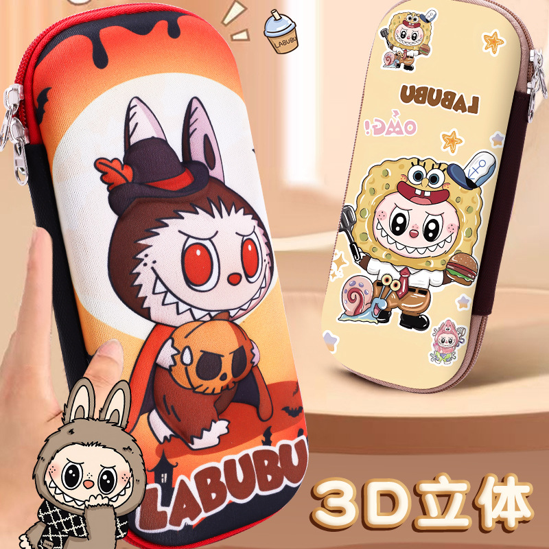 小学生文具盒LABUBU拉布布可爱3D立体笔袋儿童大容量男女孩铅笔盒