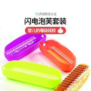 法国mastrad闪电泡芙模具硅胶手工diy烘焙家用糕点小面包烤箱用