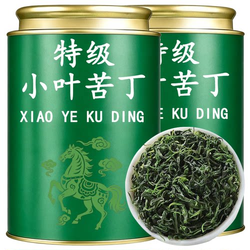 正宗贵州小叶苦丁茶2026新茶青山绿水茶嫩香型余庆苦丁茶散装罐装