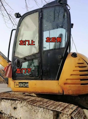 杰西博JCB8052/8056/8061/8055挖机玻璃钩机前后上下左右钢化玻璃
