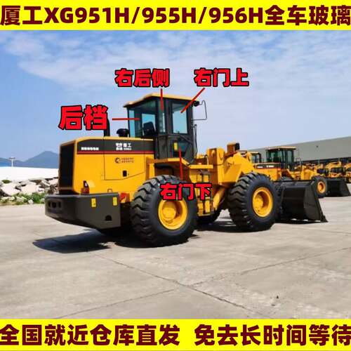 驾驶室钢化玻璃夏工就近发货