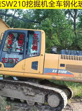 山推SE210W挖掘机挖机驾驶室钢化玻璃前后挡风左推门下左后天窗