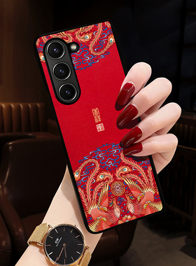 适用三星Z Fold6手机壳新款女折叠屏Galaxy zfold5保护套ZFold4手机壳zfold3凤凰w24中国风W25马年W23红色男