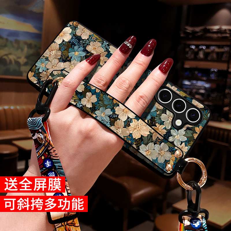 适用三星S25手机壳斜挎女新款花