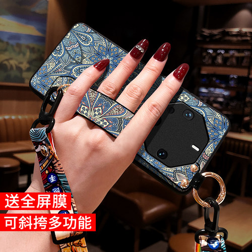 适用华为mate60rs手机壳斜挎新款