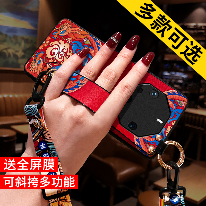icool适用华为mate60rs手机壳