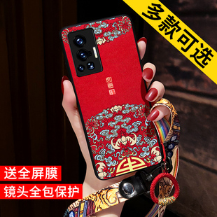 适用vivoX70pro手机壳女新款X300手机壳x100保护套X200手机壳x80年X90中国风mini潮x50挂绳S12红色Ultra男x60