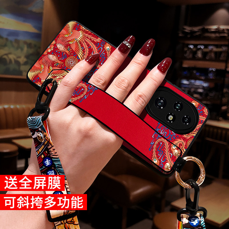 适用华为荣耀200手机壳中国风凤