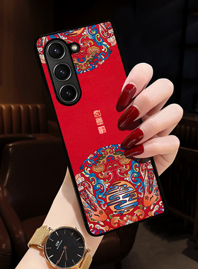 适用三星Z Fold5手机壳新款女折叠Galaxy zfold6保护套ZFold3手机壳z2手机壳w24中国风W25男年zfold4红色兔23