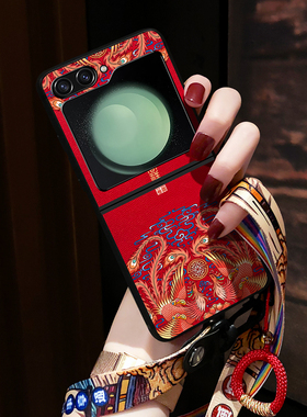 适用三星zflip6手机壳新款女折叠屏外Galaxy ZFlip4保护套w26flip手机壳zflip5手机壳男23中国风年24红色凤凰