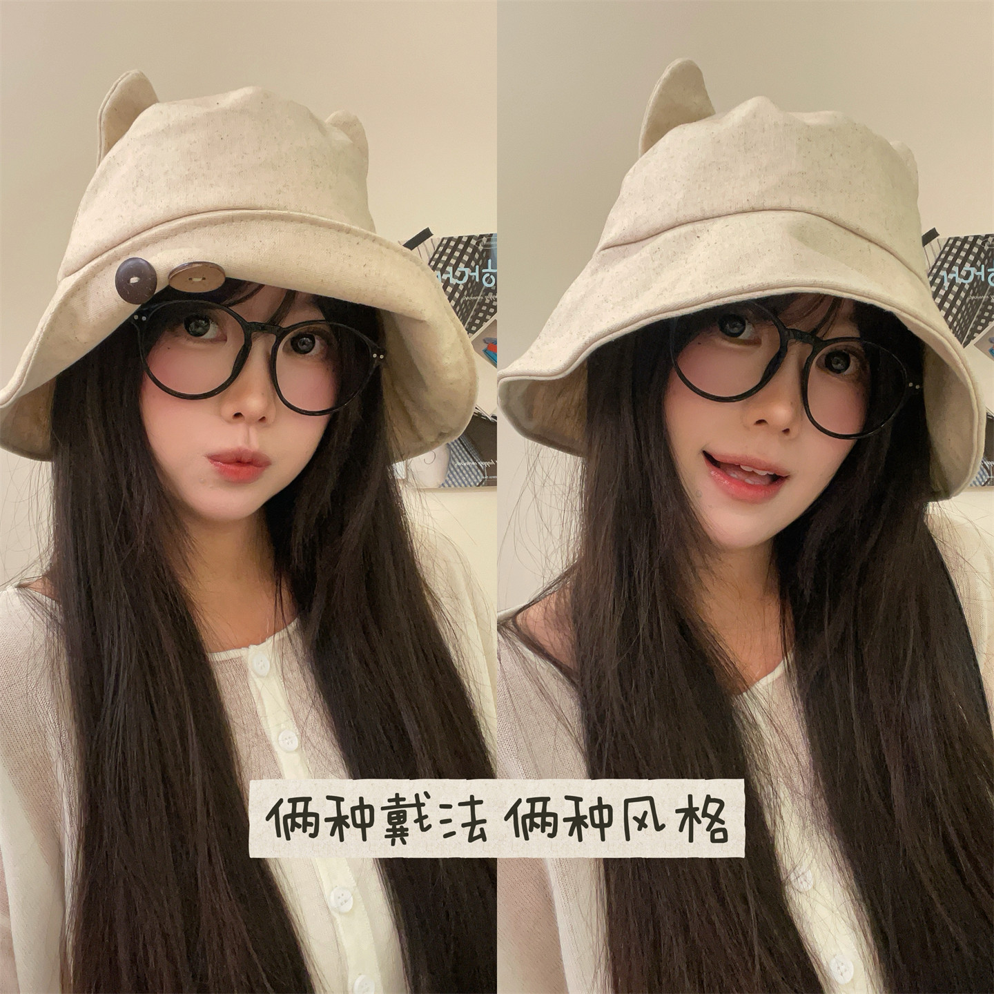原创日系猫耳朵双面可戴遮阳防晒帽女夏季百搭显脸小日常通勤盆帽