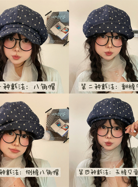 一帽四戴星星牛仔八角帽子早秋女