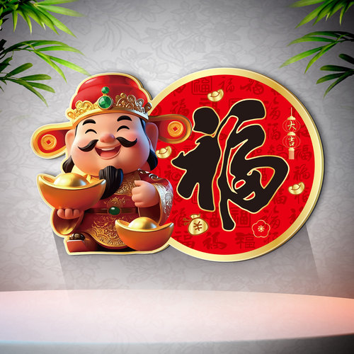 喜庆红色中国风招财年画遮丑墙贴