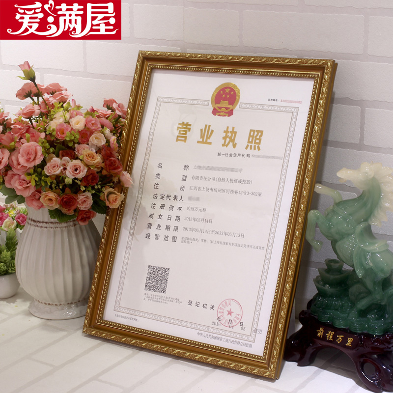 营业执照正本A3副本相框A4资质证书框实木相框挂墙奖状装裱文件框,家居饰品,相框/画框,淘宝优惠券,粉丝福利购,淘宝优惠卷
