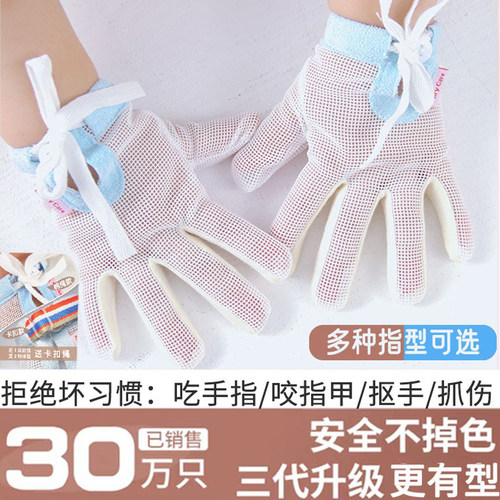 薄款透气防晒网眼户外儿童手套