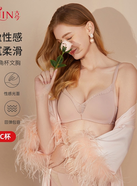 古今内衣女舒适无钢圈薄模杯网纱光面文胸罩内衣女0M8050