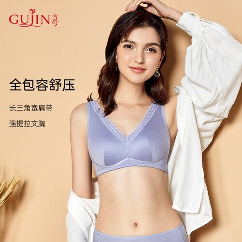 古今无钢圈宽肩带大码文胸