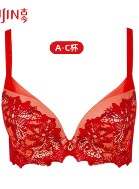 古今女士内衣3/4上薄下厚深V侧收红色聚拢美背文胸罩内衣女0H812