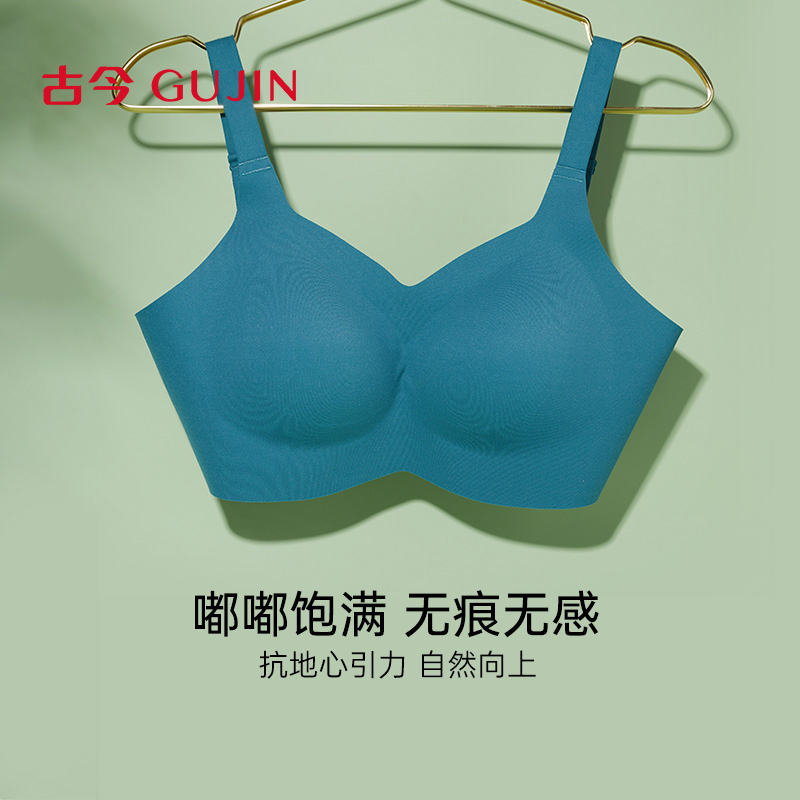 果冻条软支撑 无痕随心裁面料 透气打孔杯垫