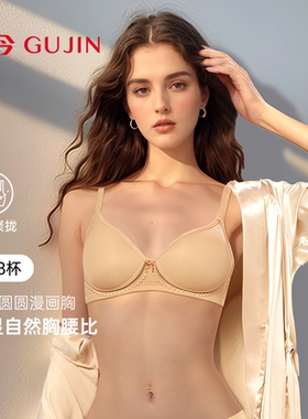 古今女士内衣小胸聚拢无钢圈文胸光面轻薄透气美背胸罩 0F722