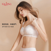 古今内衣女薄款 夏季 无钢圈清爽透气性感聚拢女士收副乳文胸0M2006