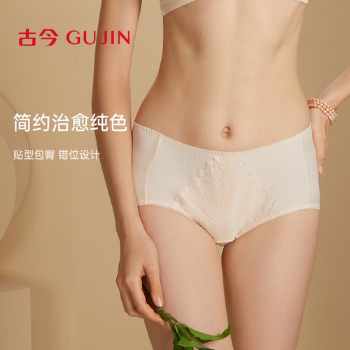 古今简约治愈纯色蕾丝三角裤内裤