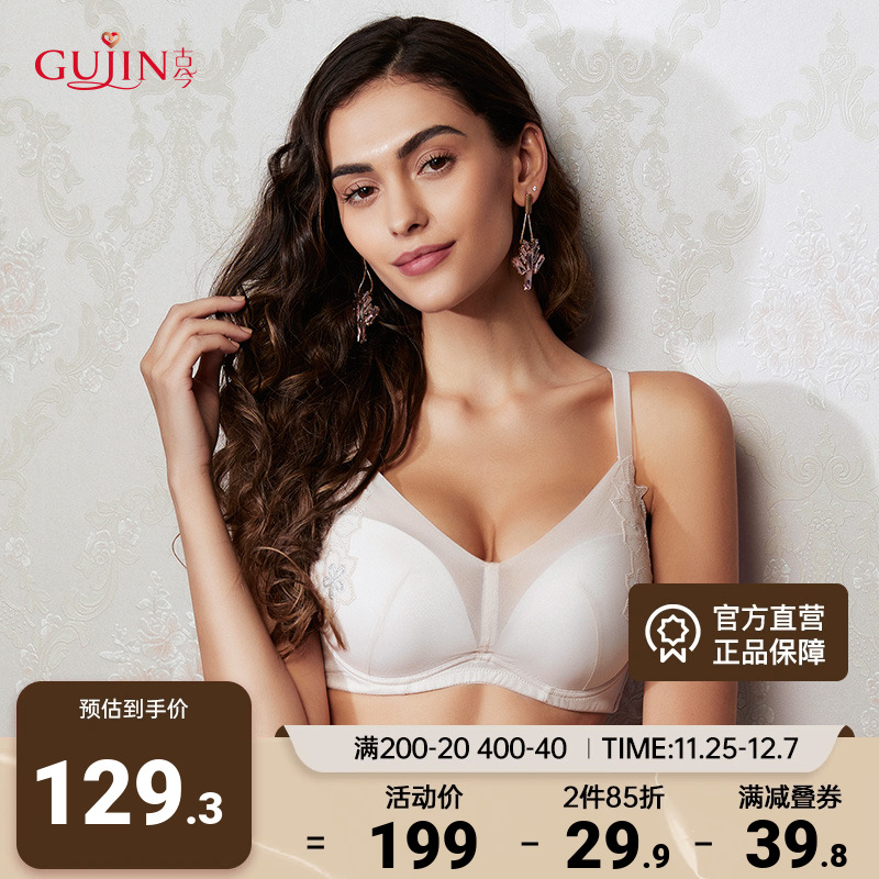 古今小胸聚拢软钢圈上薄下厚网纱防走光文胸罩性感内衣女0K807
