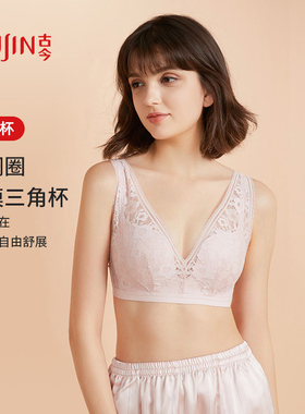 古今新款性感深V女士承托聚拢花卉蕾丝提拉收副乳胸罩0P8017