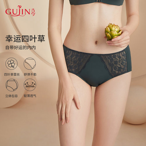 古今蕾丝舒适弹力收腹内裤女士