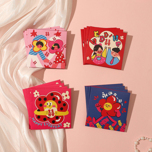 婚礼堵门迷你接亲小红包2025新款高档创意卡通红包结婚专用利是封