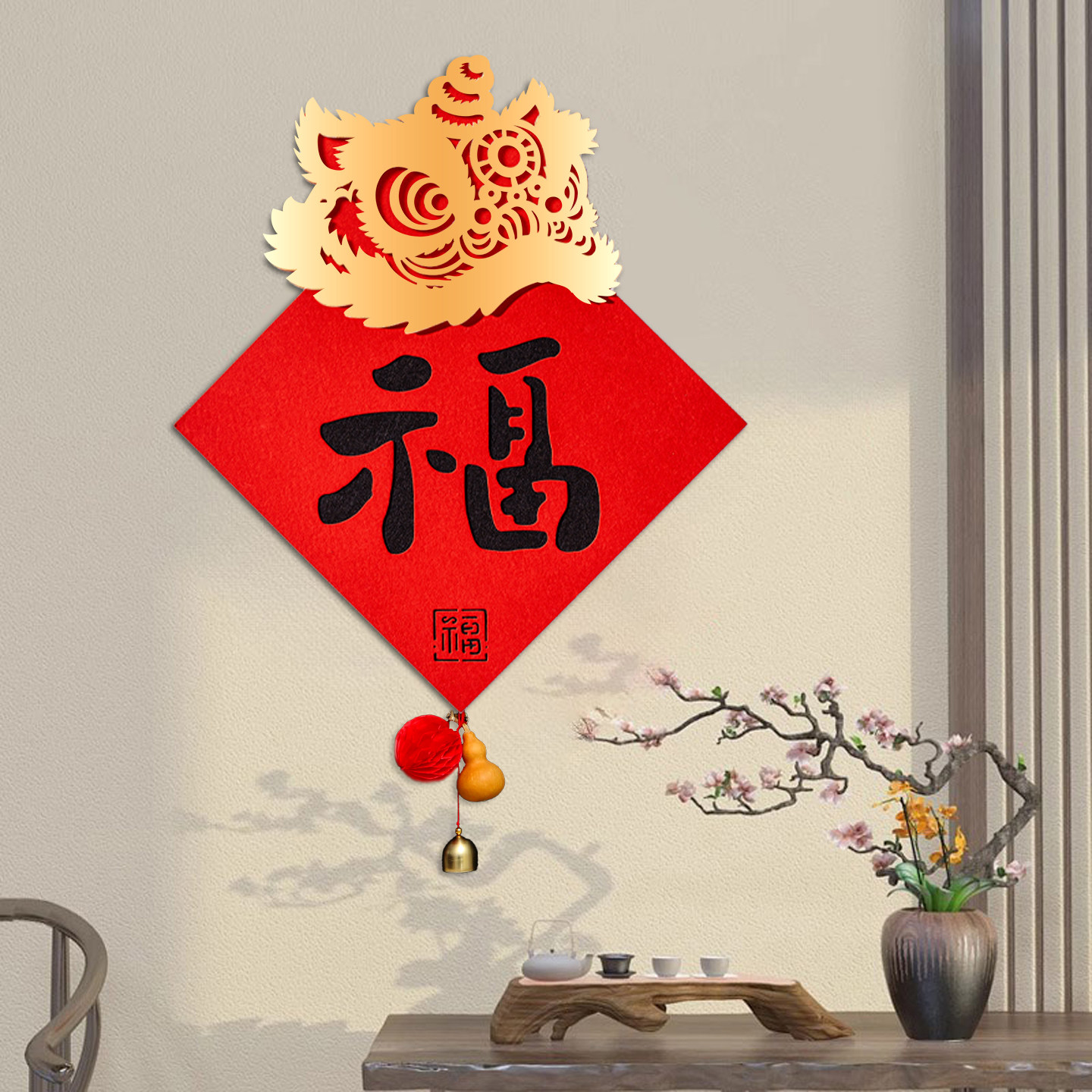 2027新款羊年立体福字入户门贴新年过年氛围感布置门幅墙贴装饰品