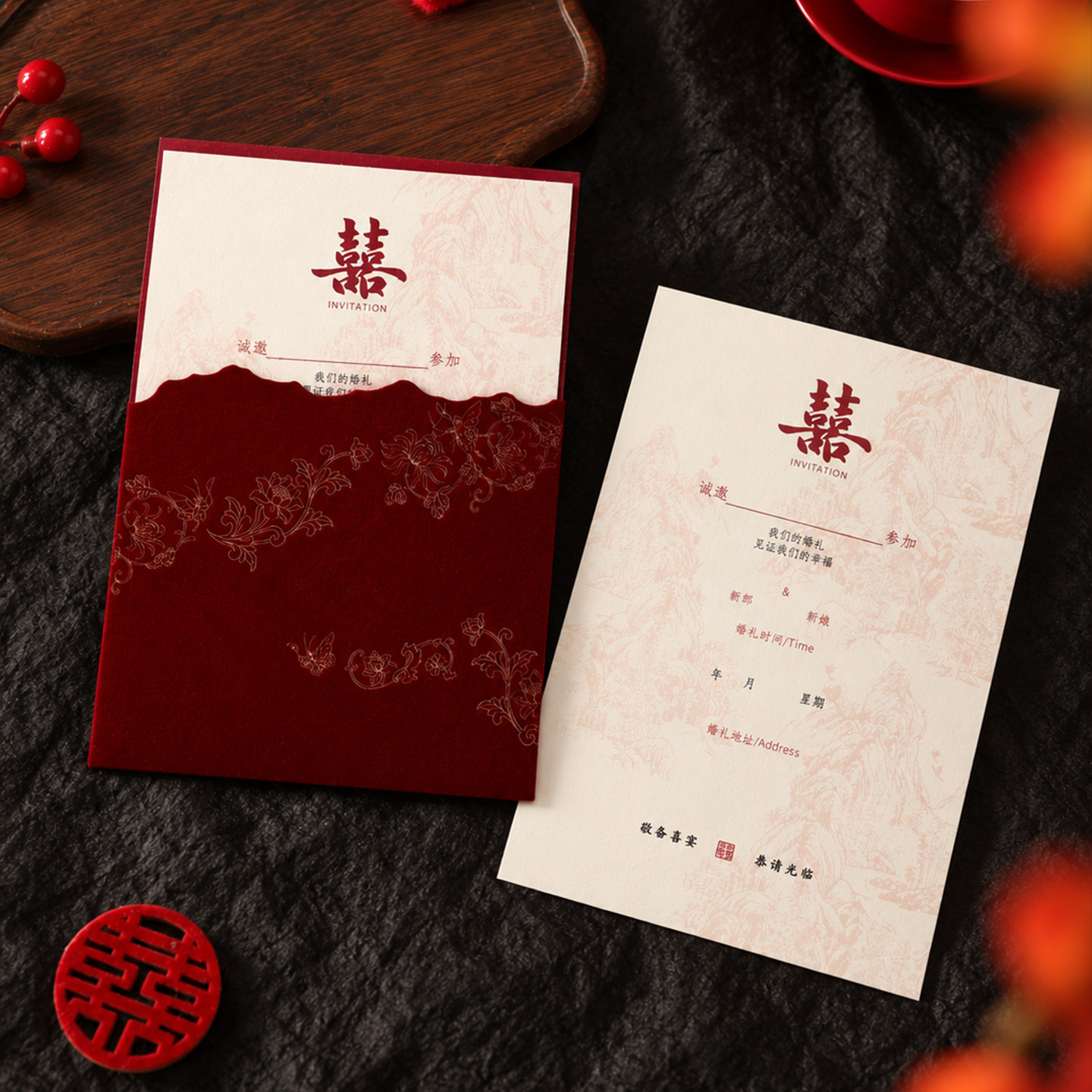 婚礼请柬结婚专用邀请函高级感酒红植绒请帖喜宴纸质定制打印喜帖