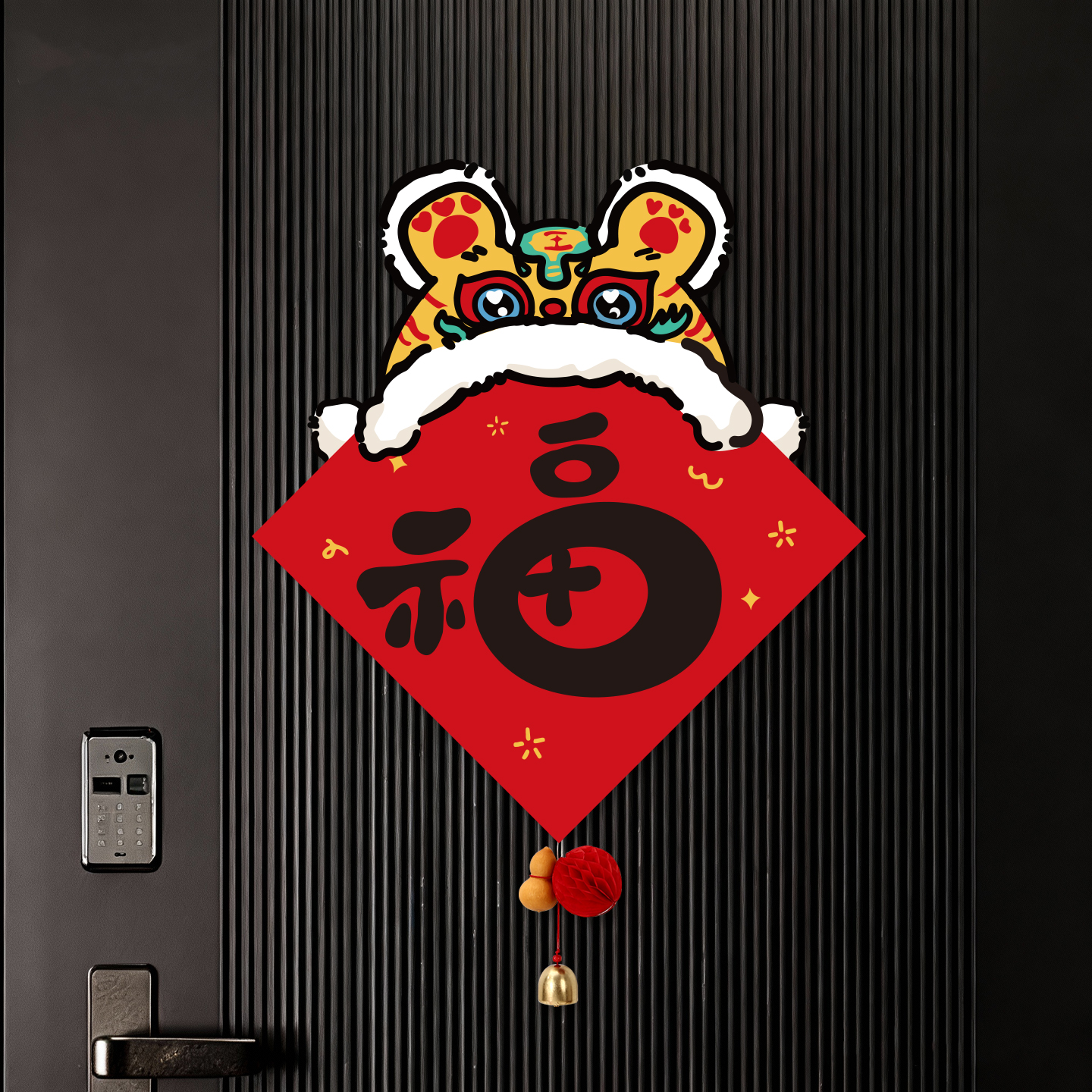 2026新款马年国潮舞狮福字贴