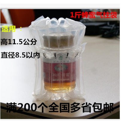 气柱袋卷材防震包装袋充气柱打包气泡奶粉膜自动机油