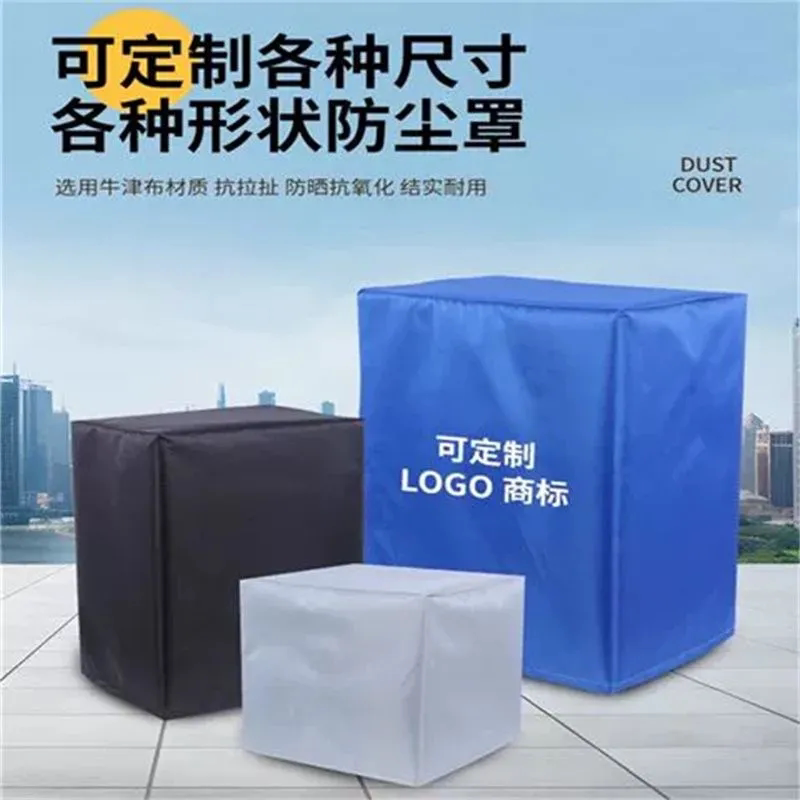 定制折叠麻将机防晒防尘罩套户外防油盖巾桌布通用麻将机防雨水罩