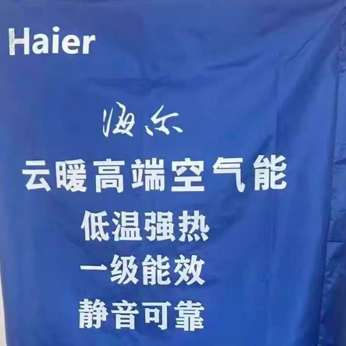 定做生能空气能外机防雨罩中央空调室外机保护罩美的海尔防晒罩