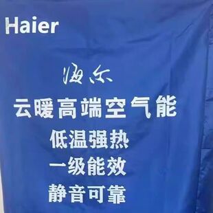 定做生能空气能外机防雨罩中央空调室外机保护罩美的海尔防晒罩