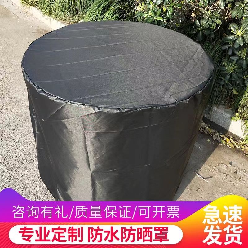 订做圆桌套户外大圆桌防晒防雨罩圆形餐桌转盘防尘罩松紧带保护罩