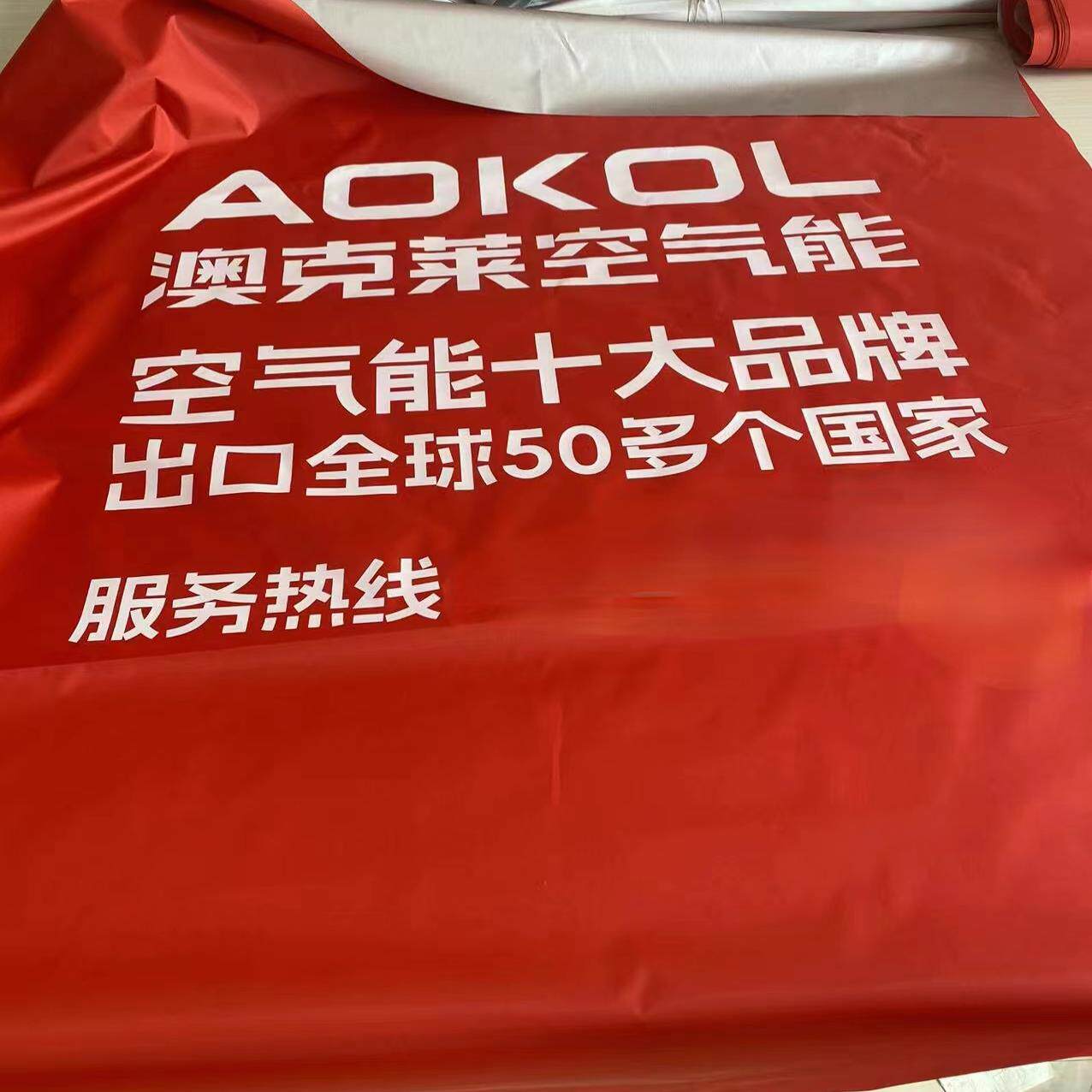 定制空气能中央空调外机罩 5-10匹防晒防护防尘防雨罩子