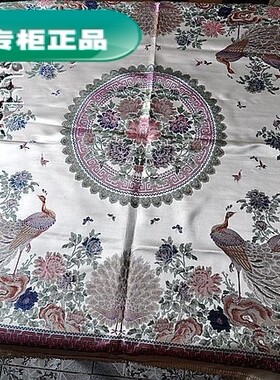 杭州都锦生高档中国特色桑蚕丝织锦台桌布百鸟朝凤1.2*1.2米 2387